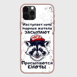 Чехол iPhone 12 Pro Max ЕНОТОМАФИЯ MAFIA COON Z