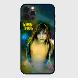 Чехол для iPhone 12 Pro Max Точно ртуть алоэ - Мумий Тролль, цвет: 3D-черный