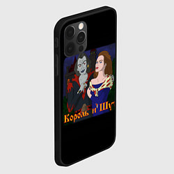 Чехол для iPhone 12 Pro Max Король и Шут акустический, цвет: 3D-черный — фото 2