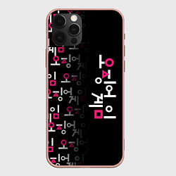 Чехол для iPhone 12 Pro Max Игра в кальмара: Логотип, цвет: 3D-светло-розовый