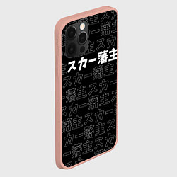 Чехол для iPhone 12 Pro Max SCARLXRD WHITE LOGO PATTERN КОНТУР, цвет: 3D-светло-розовый — фото 2