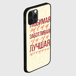 Чехол для iPhone 12 Pro Max Любимая жена, заботливая мама, цвет: 3D-черный — фото 2