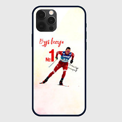 Чехол iPhone 12 Pro Max Александр Большунов номер 1