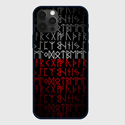 Чехол iPhone 12 Pro Max Славянская символика Руны