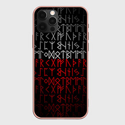 Чехол iPhone 12 Pro Max Славянская символика Руны