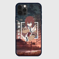 Чехол iPhone 12 Pro Max Врата Штейна Steins Gate, Курису Макисэ Kurisu Mak