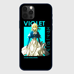 Чехол iPhone 12 Pro Max VIOLET - Violet Evergarden