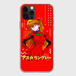 Чехол для iPhone 12 Pro Max Аска Лэнгли Сорью Evangelion, цвет: 3D-светло-розовый