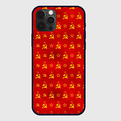 Чехол для iPhone 12 Pro Max Серп и Молот - СССР, цвет: 3D-черный