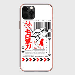 Чехол для iPhone 12 Pro Max Neon Genesis Evangelion - Модуль 01, цвет: 3D-светло-розовый