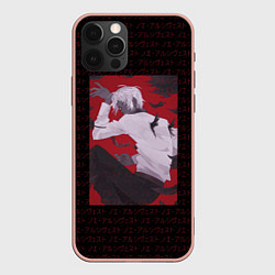 Чехол для iPhone 12 Pro Max Мемуары Ванитаса Ной, цвет: 3D-светло-розовый