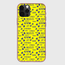 Чехол iPhone 12 Pro Max GYM Спортзал