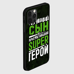 Чехол для iPhone 12 Pro Max Сын Super Герой, цвет: 3D-черный — фото 2