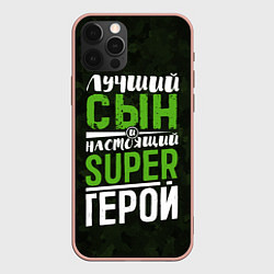 Чехол для iPhone 12 Pro Max Сын Super Герой, цвет: 3D-светло-розовый