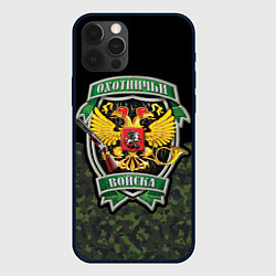 Чехол iPhone 12 Pro Max Охотничьи Войска камуфляж