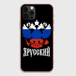 Чехол iPhone 12 Pro Max Я Русский Двуглавый Орёл