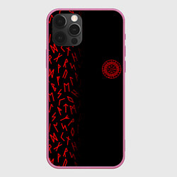 Чехол для iPhone 12 Pro Max Вегвизир Half runes pattern, цвет: 3D-малиновый