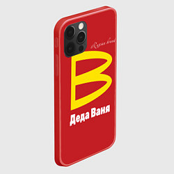 Чехол для iPhone 12 Pro Max Деда Ваня - Russian brand, цвет: 3D-красный — фото 2