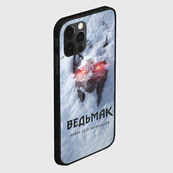 Чехол для iPhone 12 Pro Max Волк на снегу Ведьмак 4, цвет: 3D-черный — фото 2