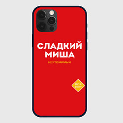 Чехол для iPhone 12 Pro Max СЛАДКИЙ МИША, цвет: 3D-черный