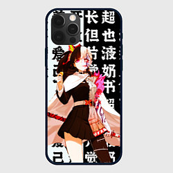 Чехол для iPhone 12 Pro Max Канао Демон Клинок рассекающий демонов, цвет: 3D-черный