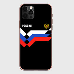 Чехол iPhone 12 Pro Max РОССИЯ ТРИКОЛОР ЛИНИИ