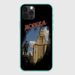 Чехол для iPhone 12 Pro Max Москва МГУ, цвет: 3D-мятный