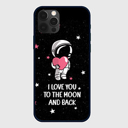 Чехол iPhone 12 Pro Max I LOVE YOU TO THE MOON AND BACK КОСМОС