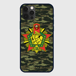 Чехол iPhone 12 Pro Max КГБ СССР USSR