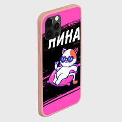 Чехол для iPhone 12 Pro Max Нина - КОШЕЧКА - Краски, цвет: 3D-светло-розовый — фото 2