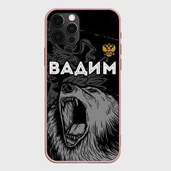 Чехол для iPhone 12 Pro Max Вадим Россия Медведь, цвет: 3D-светло-розовый