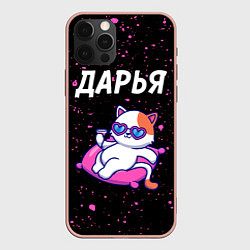 Чехол для iPhone 12 Pro Max Дарья КОШЕЧКА Краска, цвет: 3D-светло-розовый