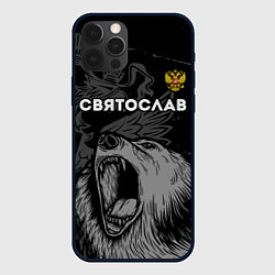 Чехол iPhone 12 Pro Max Святослав Россия Медведь