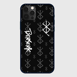Чехол iPhone 12 Pro Max Berserk bleck mask манга