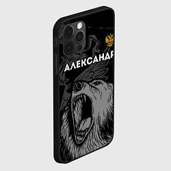 Чехол для iPhone 12 Pro Max Александр Россия Медведь, цвет: 3D-черный — фото 2