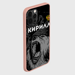 Чехол для iPhone 12 Pro Max Кирилл Россия Медведь, цвет: 3D-светло-розовый — фото 2