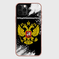 Чехол iPhone 12 Pro Max Предприниматель из России и Герб Российской Федера