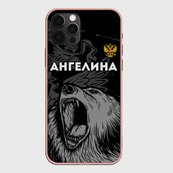 Чехол для iPhone 12 Pro Max Ангелина Россия Медведь, цвет: 3D-светло-розовый