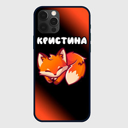 Чехол для iPhone 12 Pro Max Кристина ЛИСИЧКА Градиент, цвет: 3D-черный