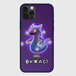 Чехол для iPhone 12 Pro Max My singing monsters Вужас, цвет: 3D-черный