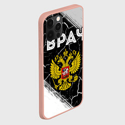 Чехол для iPhone 12 Pro Max Врач из России и Герб Российской Федерации, цвет: 3D-светло-розовый — фото 2