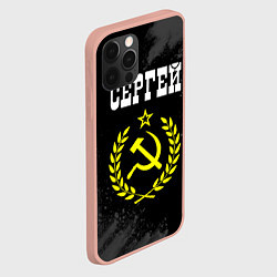 Чехол для iPhone 12 Pro Max Имя Сергей и желтый символ СССР со звездой, цвет: 3D-светло-розовый — фото 2