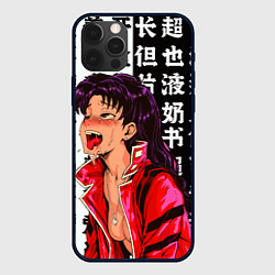Чехол для iPhone 12 Pro Max Мисато Кацураги AHEGAO EVA, цвет: 3D-черный