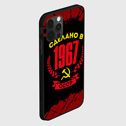 Чехол для iPhone 12 Pro Max Сделано в 1967 году в СССР и желтый Серп и Молот, цвет: 3D-черный — фото 2