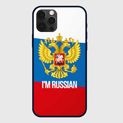 Чехол для iPhone 12 Pro Max Im Russian, цвет: 3D-черный
