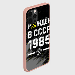Чехол для iPhone 12 Pro Max Рождён в СССР в 1985 году на темном фоне, цвет: 3D-светло-розовый — фото 2