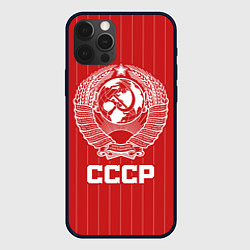 Чехол для iPhone 12 Pro Max Герб СССР Советский союз, цвет: 3D-черный