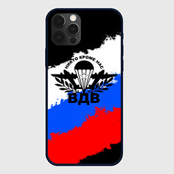 Чехол iPhone 12 Pro Max ВДВ - герб и триколор