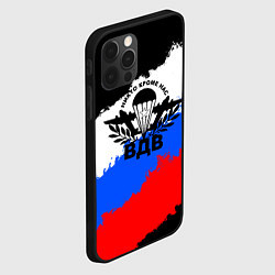 Чехол для iPhone 12 Pro Max ВДВ - герб и триколор, цвет: 3D-черный — фото 2