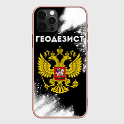 Чехол iPhone 12 Pro Max Геодезист из России и герб РФ